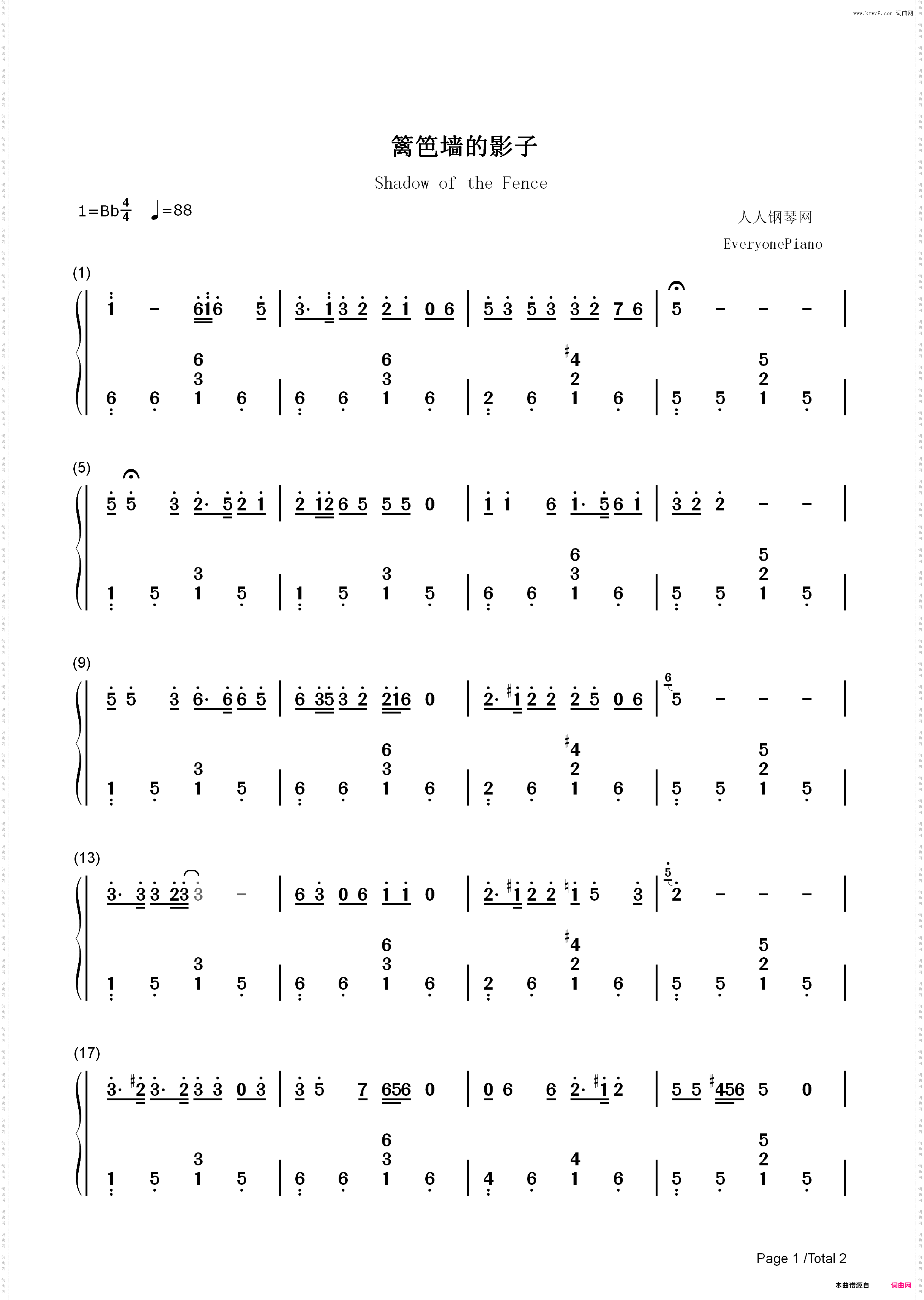 篱笆墙的影子-篱笆?女人和狗主题曲_简谱版