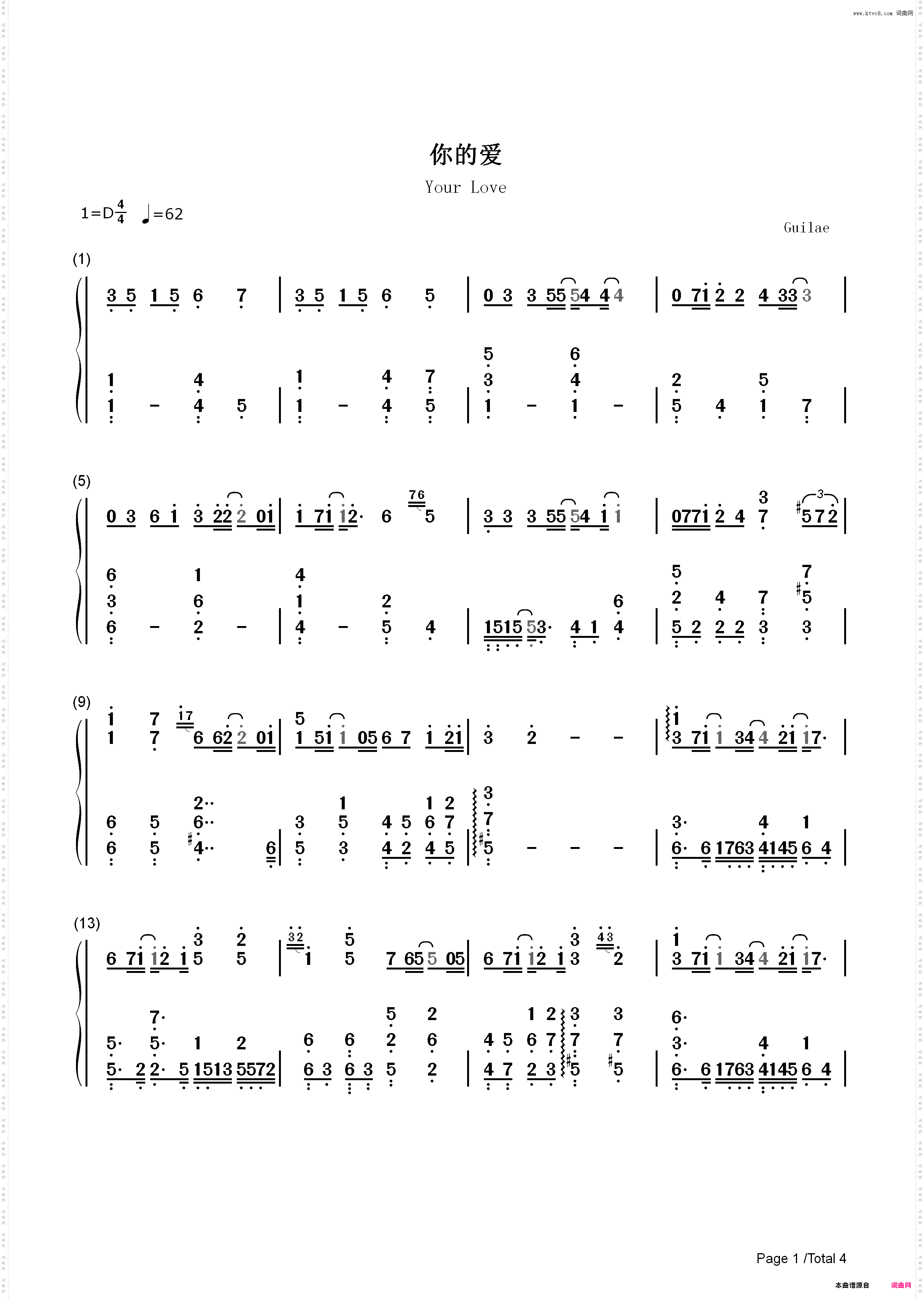 你的爱-王力宏_简谱版