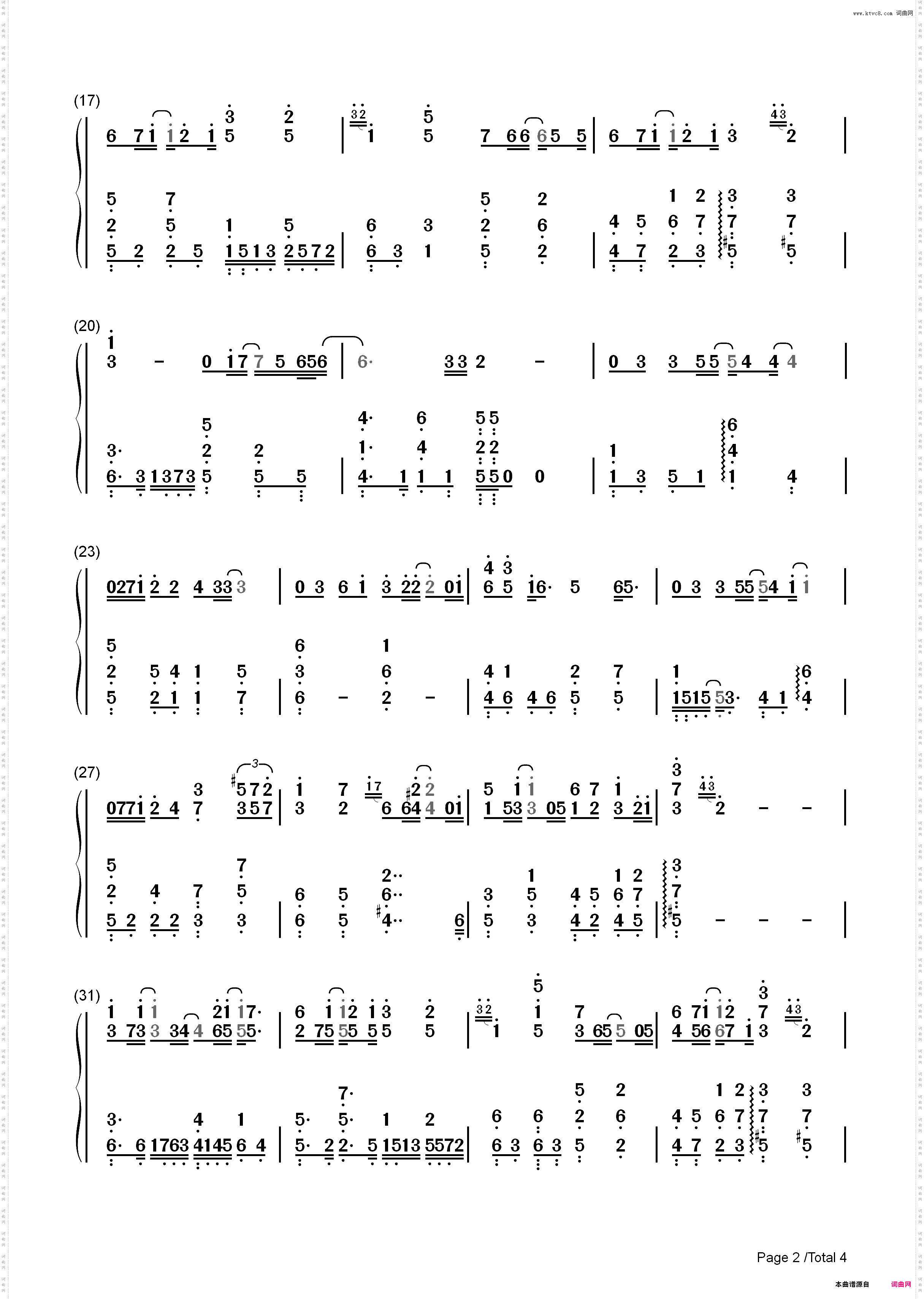 你的爱-王力宏_简谱版