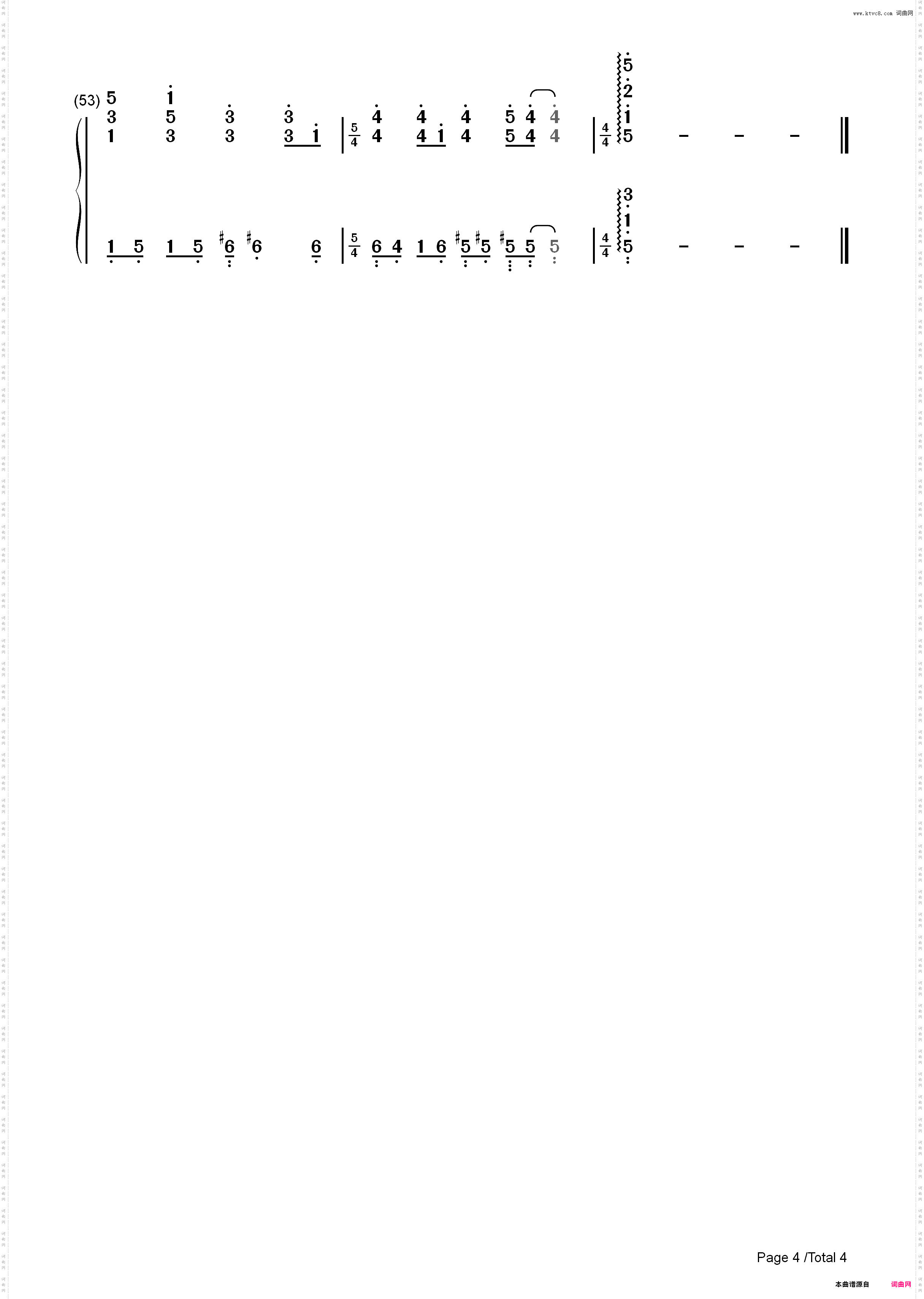 你的爱-王力宏_简谱版