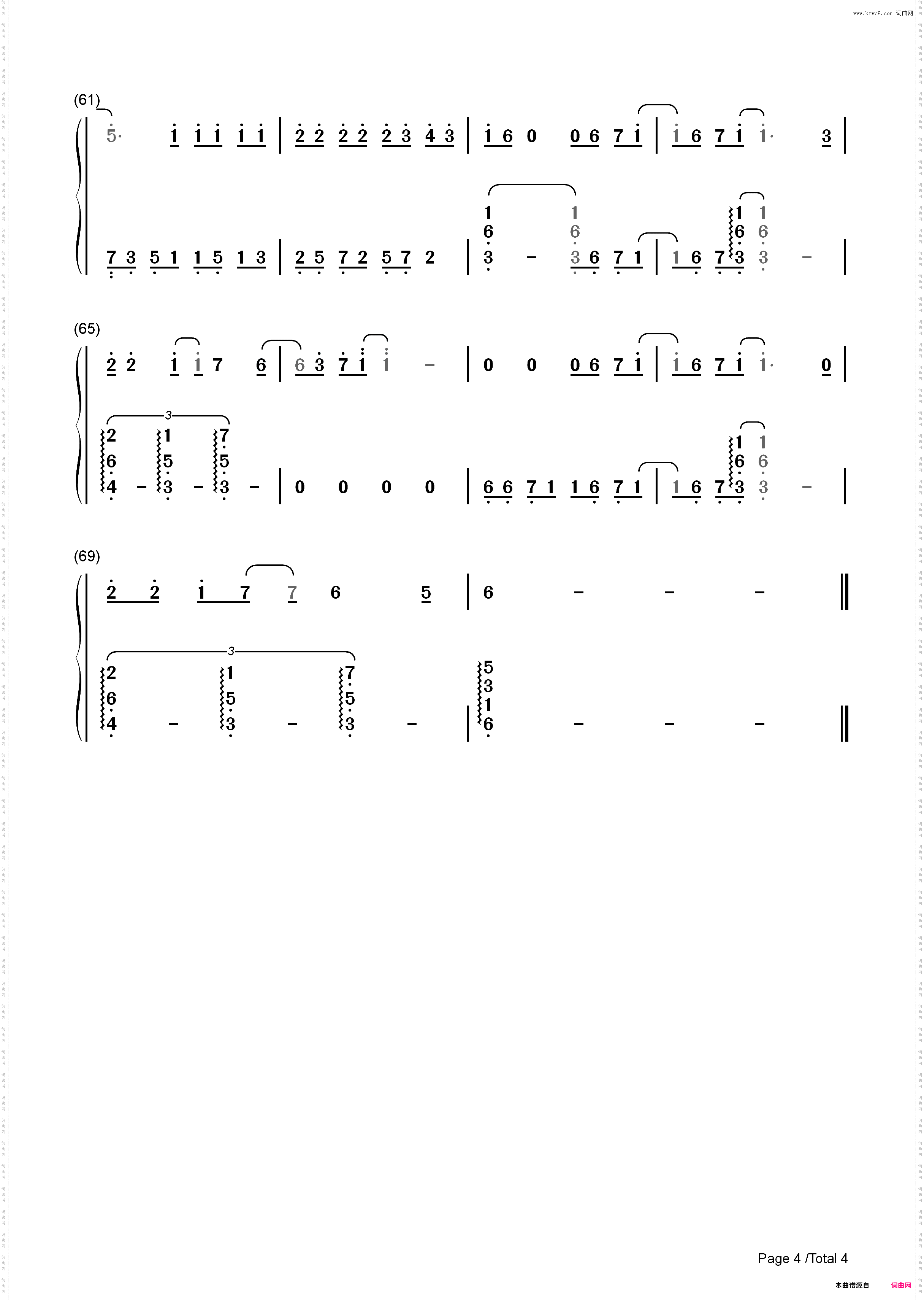 我不会喜欢你-我可能不会爱你插曲_简谱版
