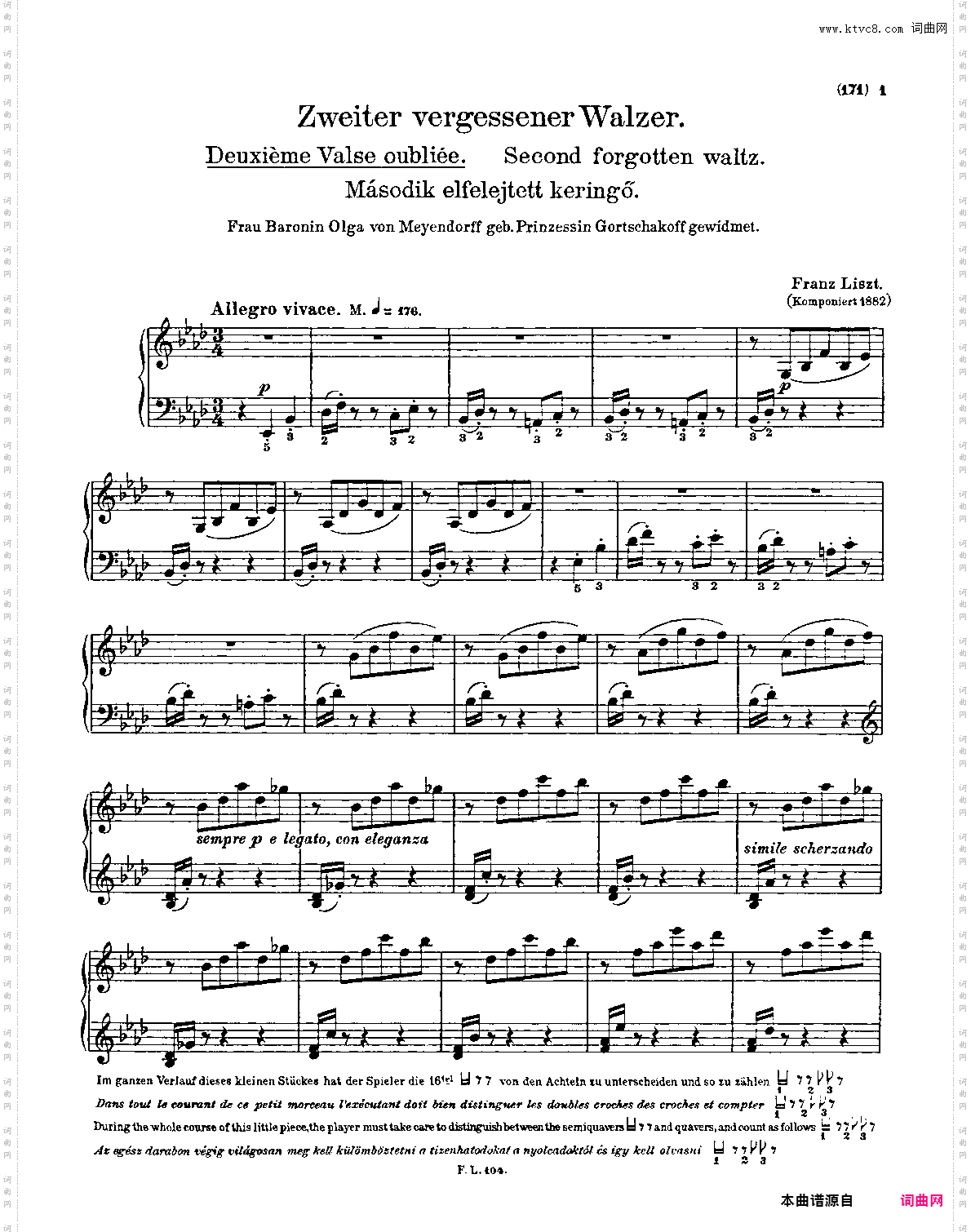 李斯特 被遗忘的圆舞曲 第二首