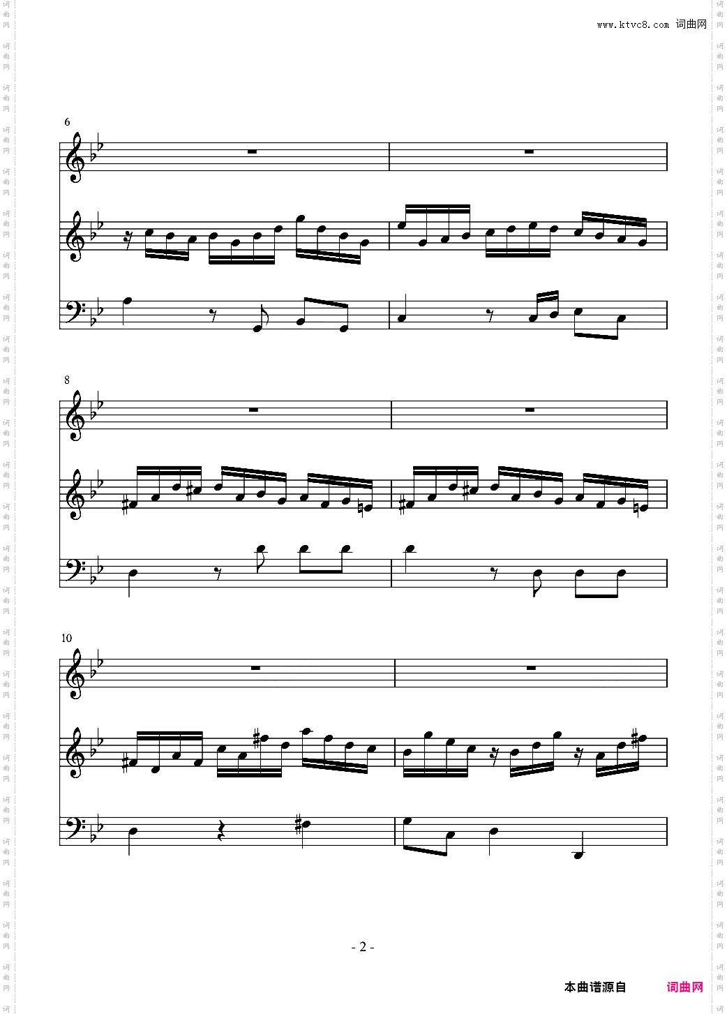 长笛与羽管键琴奏鸣曲 第一乐章