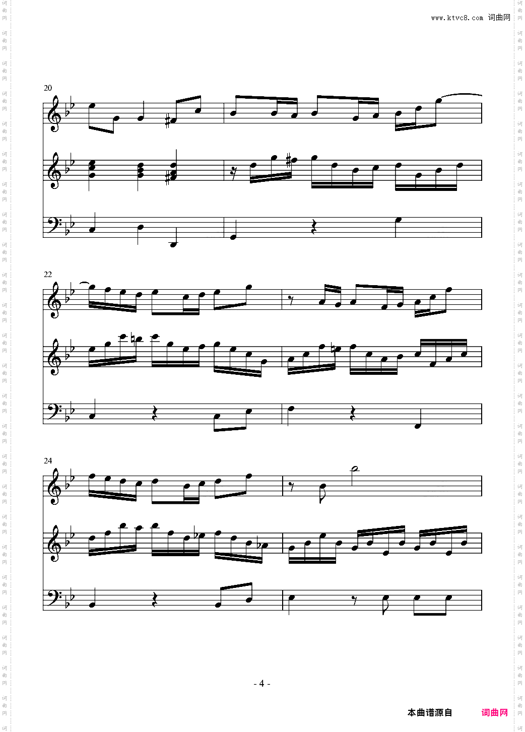 长笛与羽管键琴奏鸣曲 第一乐章