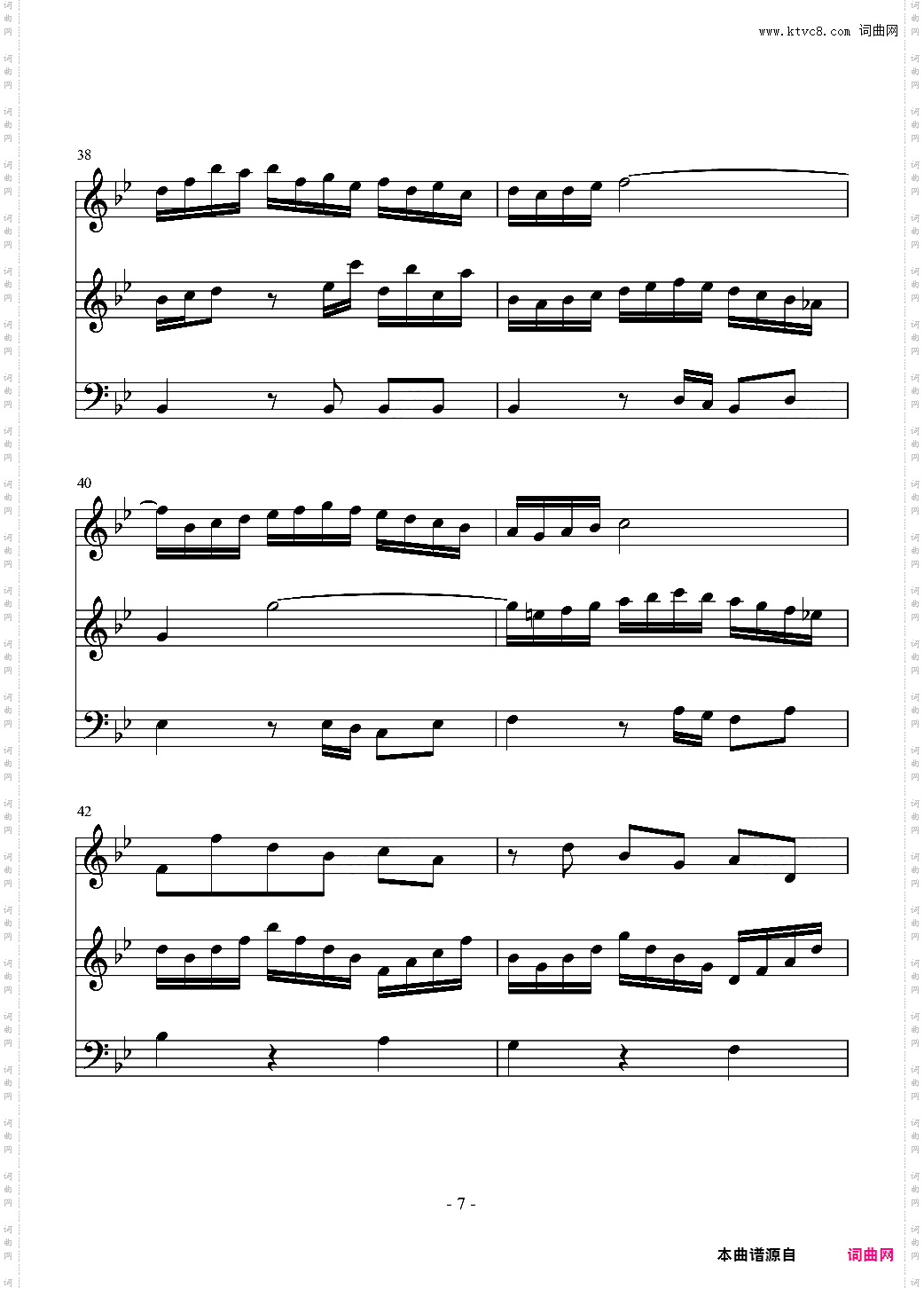 长笛与羽管键琴奏鸣曲 第一乐章