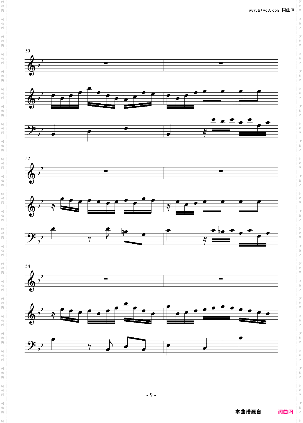 长笛与羽管键琴奏鸣曲 第一乐章