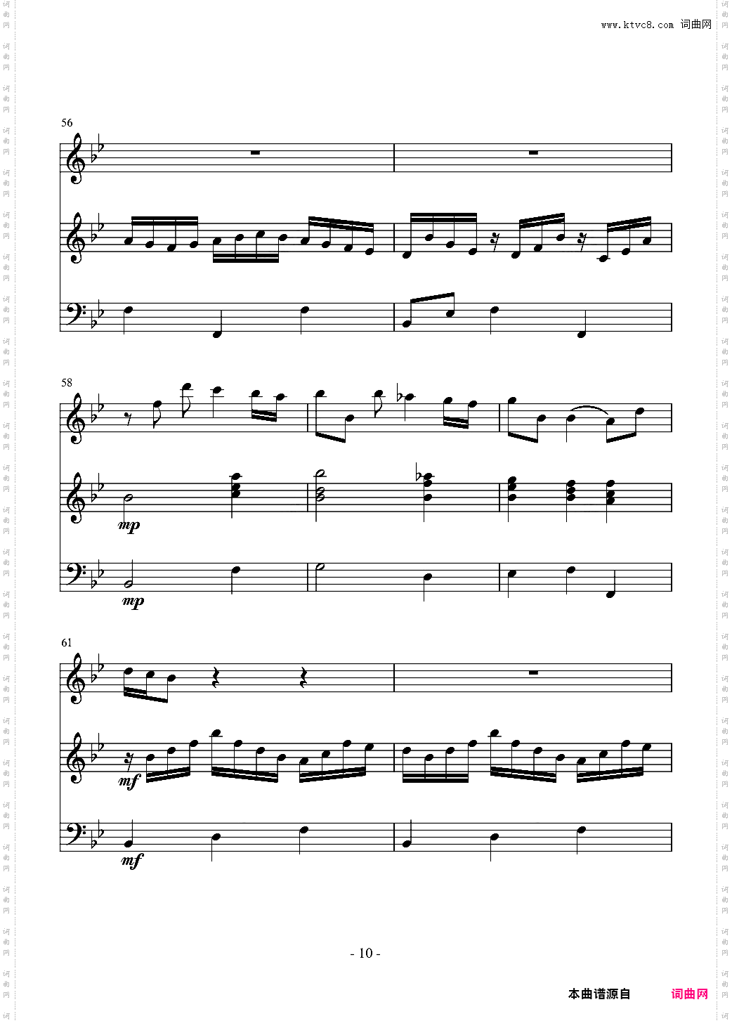 长笛与羽管键琴奏鸣曲 第一乐章