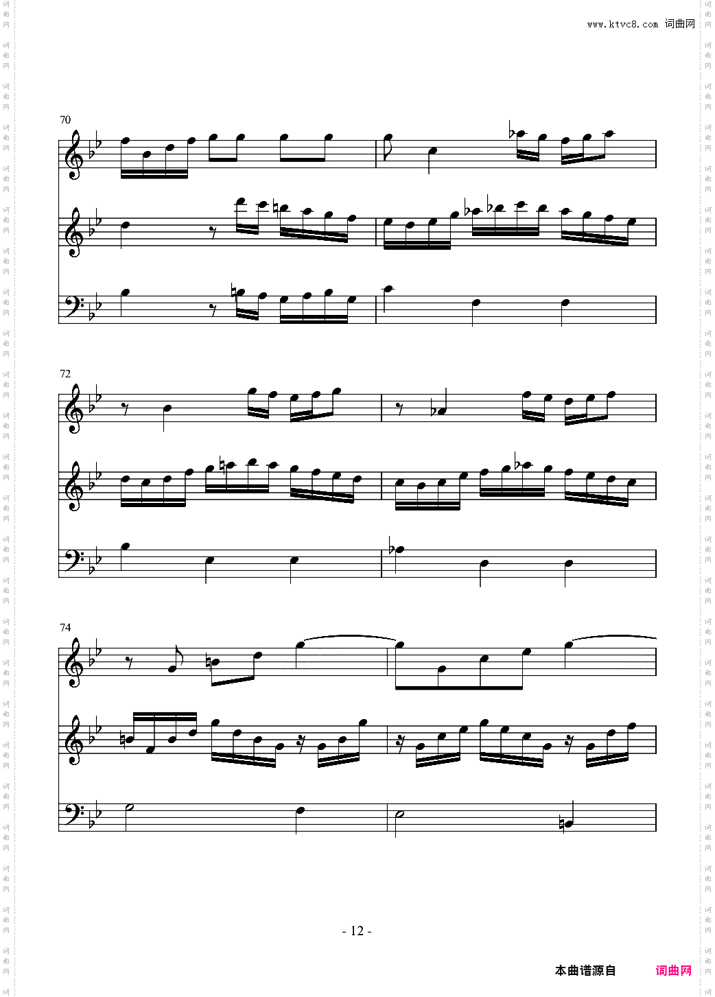 长笛与羽管键琴奏鸣曲 第一乐章