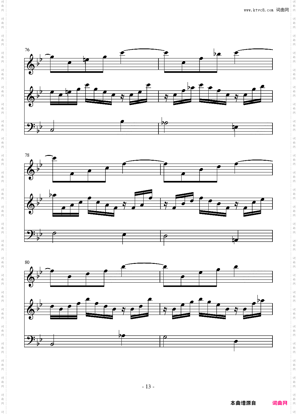 长笛与羽管键琴奏鸣曲 第一乐章
