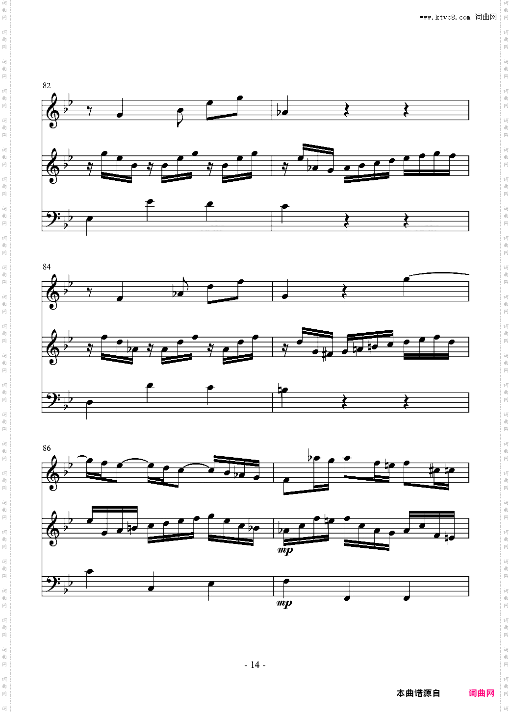 长笛与羽管键琴奏鸣曲 第一乐章