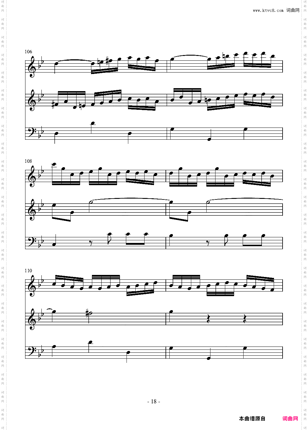 长笛与羽管键琴奏鸣曲 第一乐章