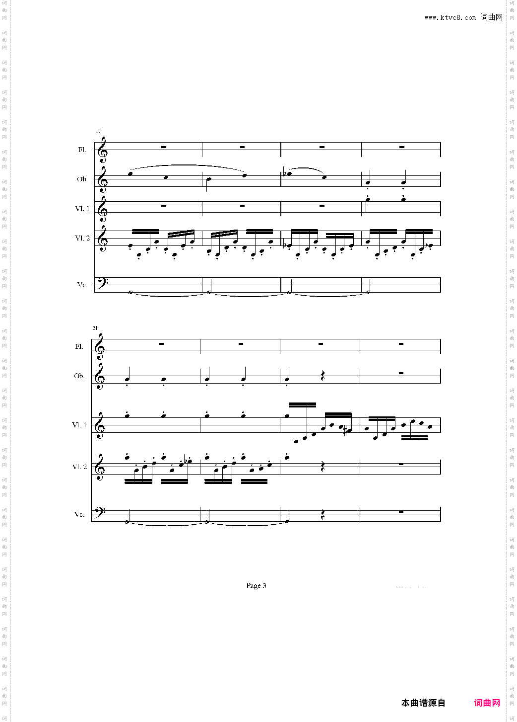 奏鸣曲之交响第21-Ⅲ