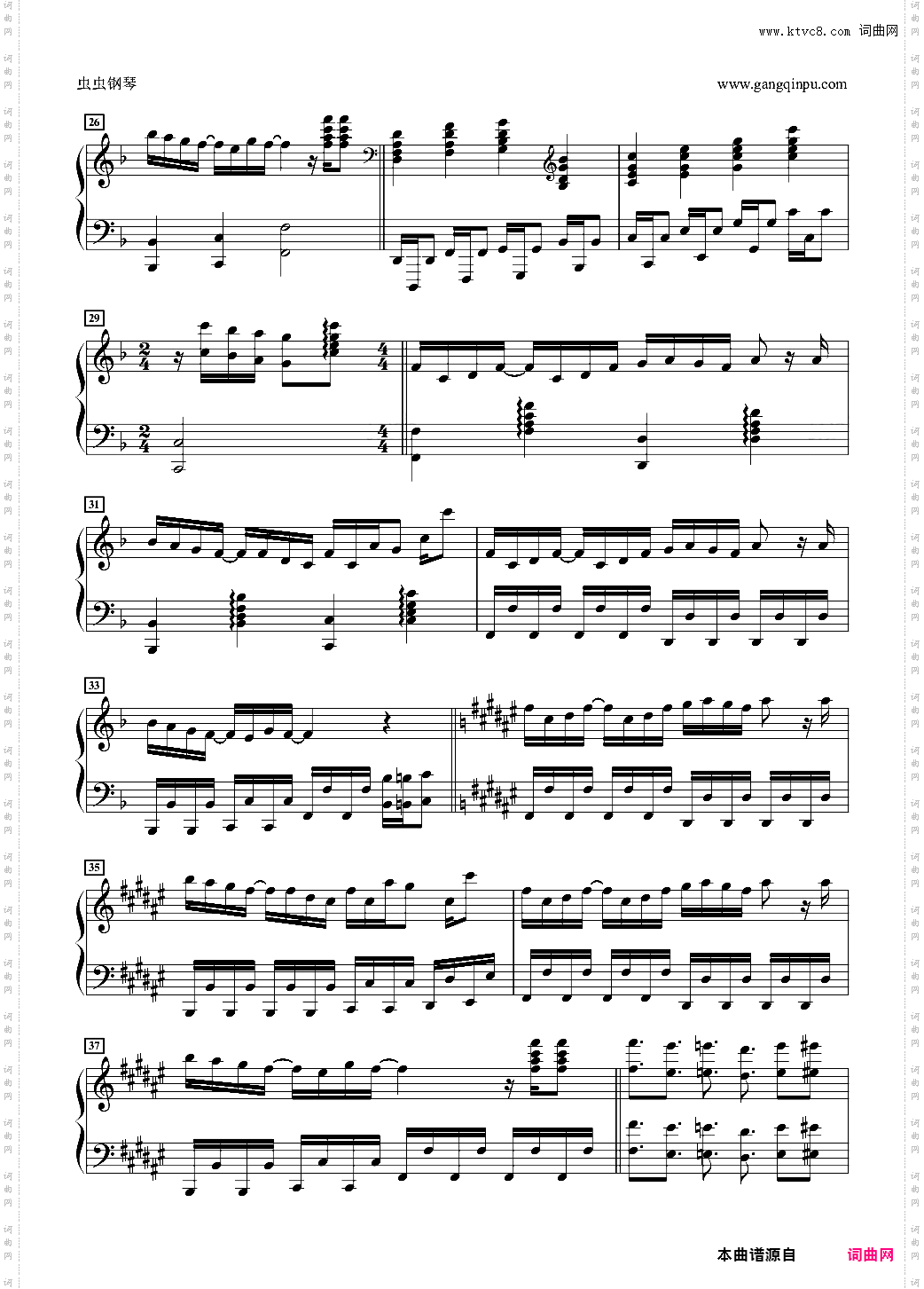 フレンドしたい