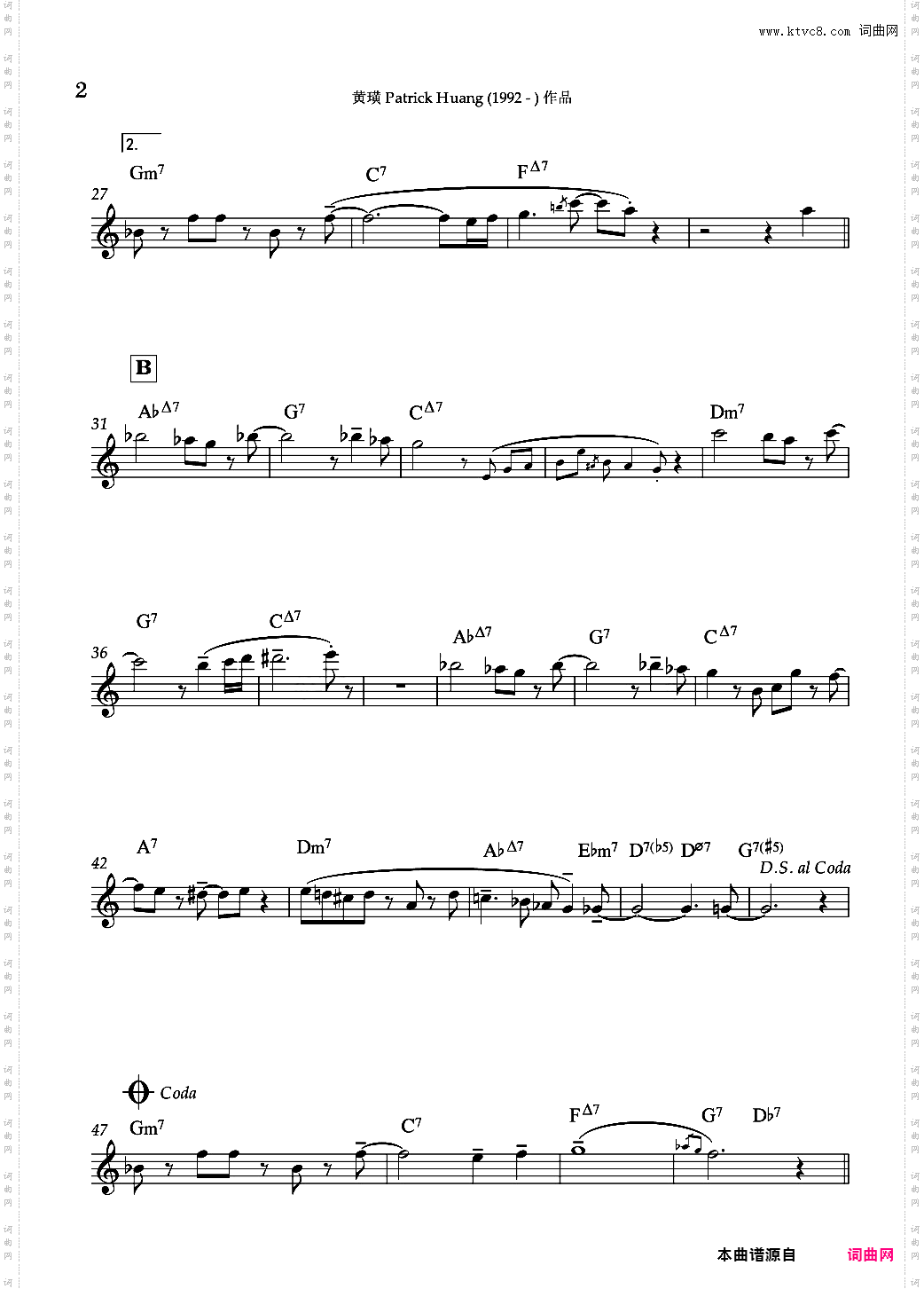 新唱Acai na tigela-半璧