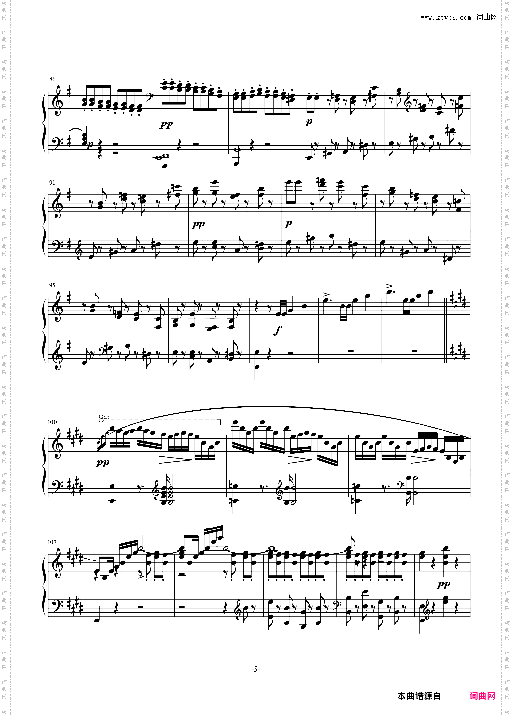 谐虐曲