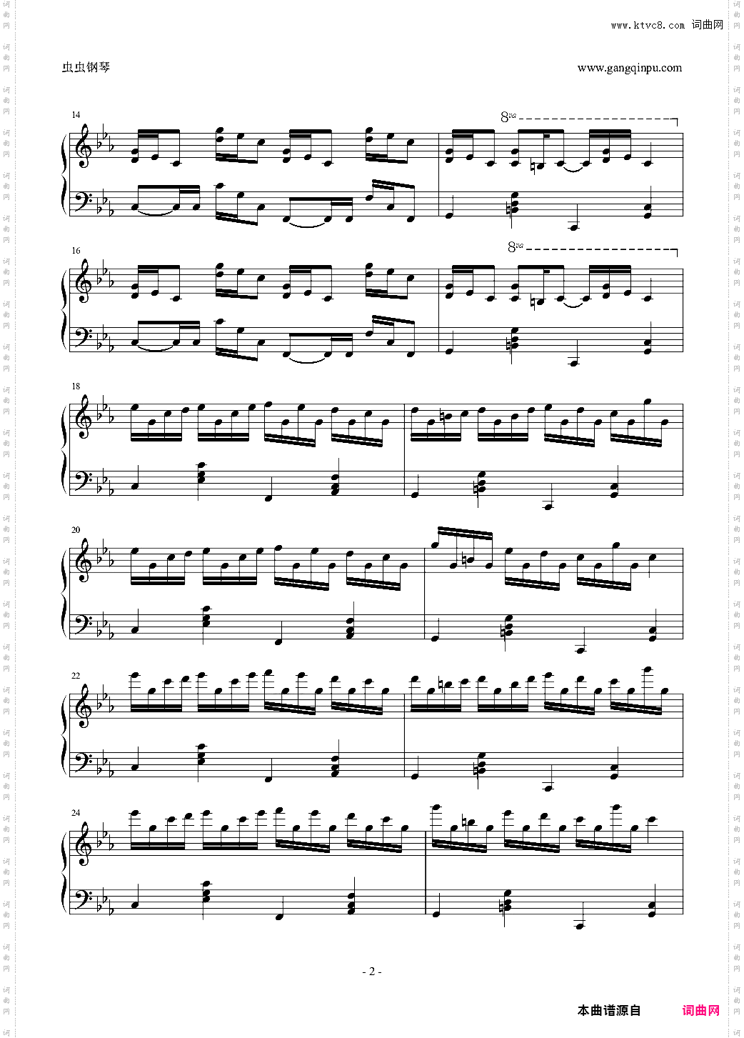 克罗地亚狂想曲