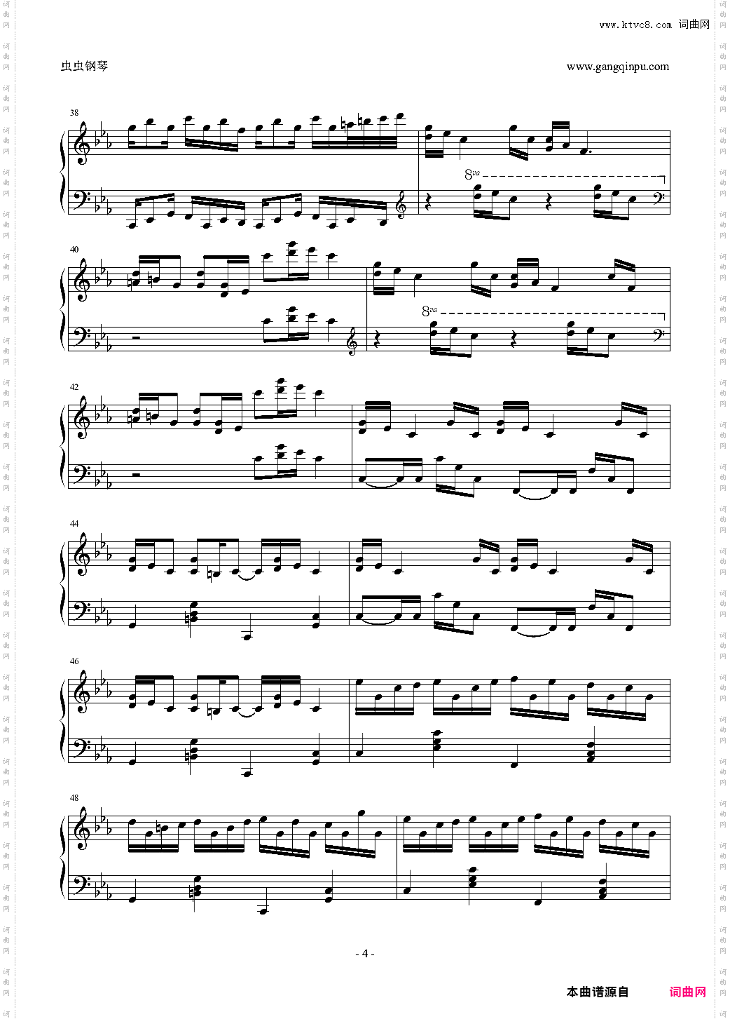 克罗地亚狂想曲