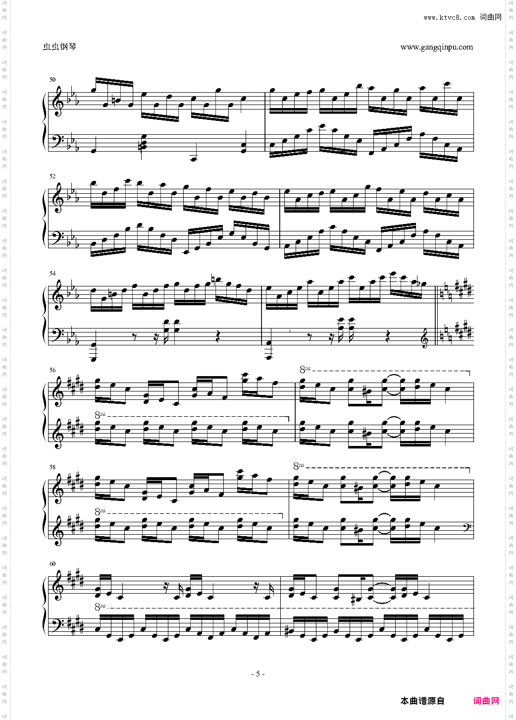 克罗地亚狂想曲