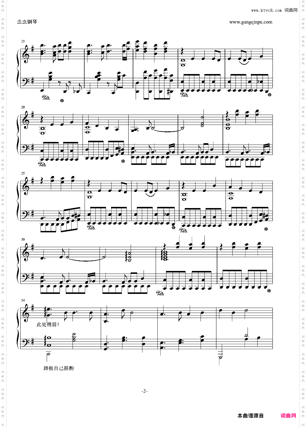 吹雪 ふぶき——舰队Collection ED TV size