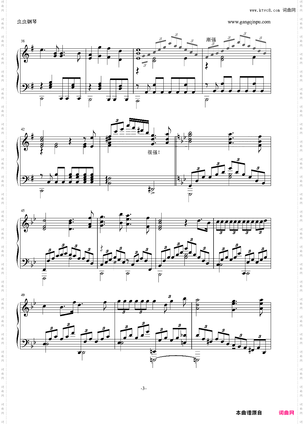 吹雪 ふぶき——舰队Collection ED TV size