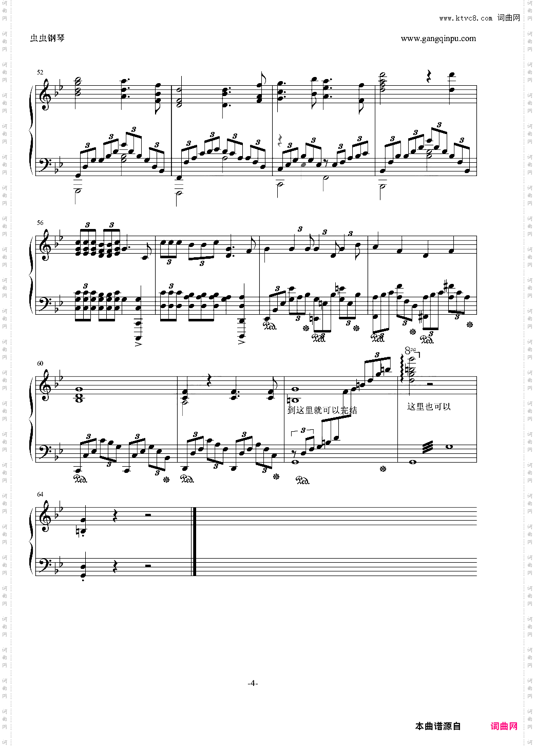 吹雪 ふぶき——舰队Collection ED TV size