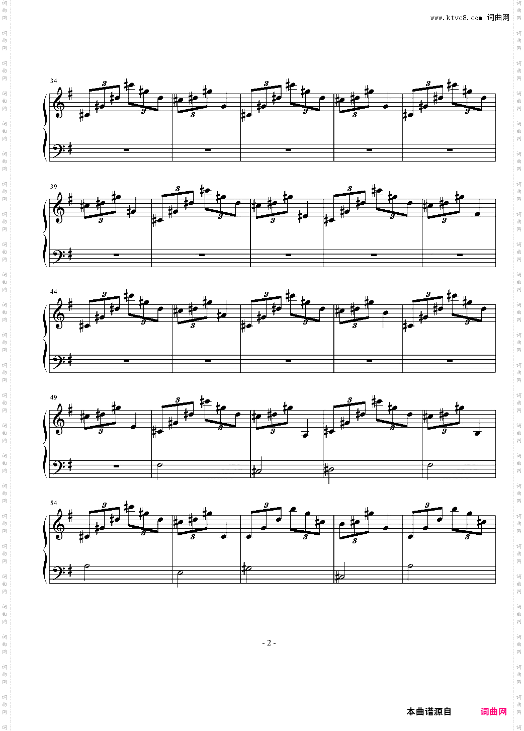 前奏曲 晶莹的天梯