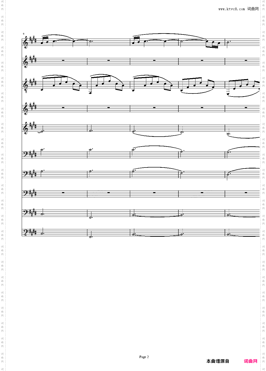 卡伐蒂娜Cavatina