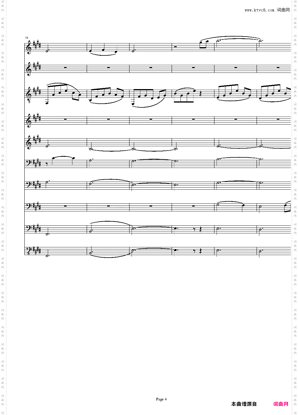 卡伐蒂娜Cavatina