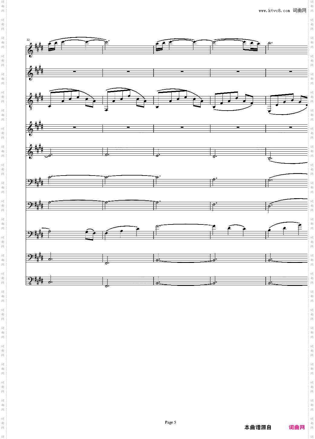 卡伐蒂娜Cavatina