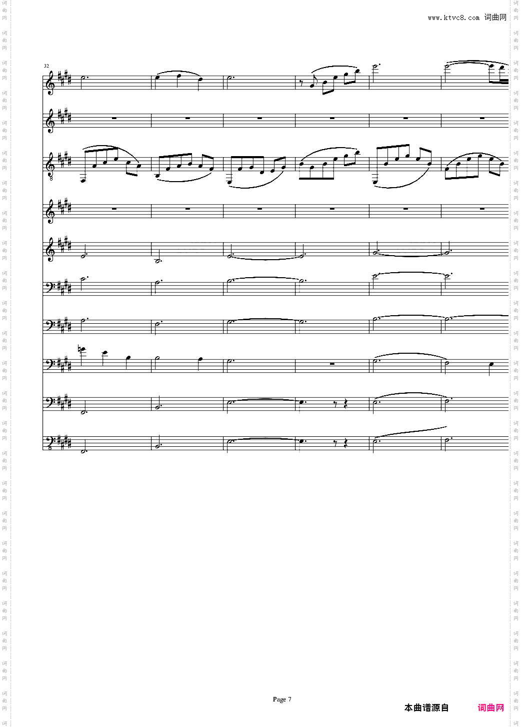 卡伐蒂娜Cavatina