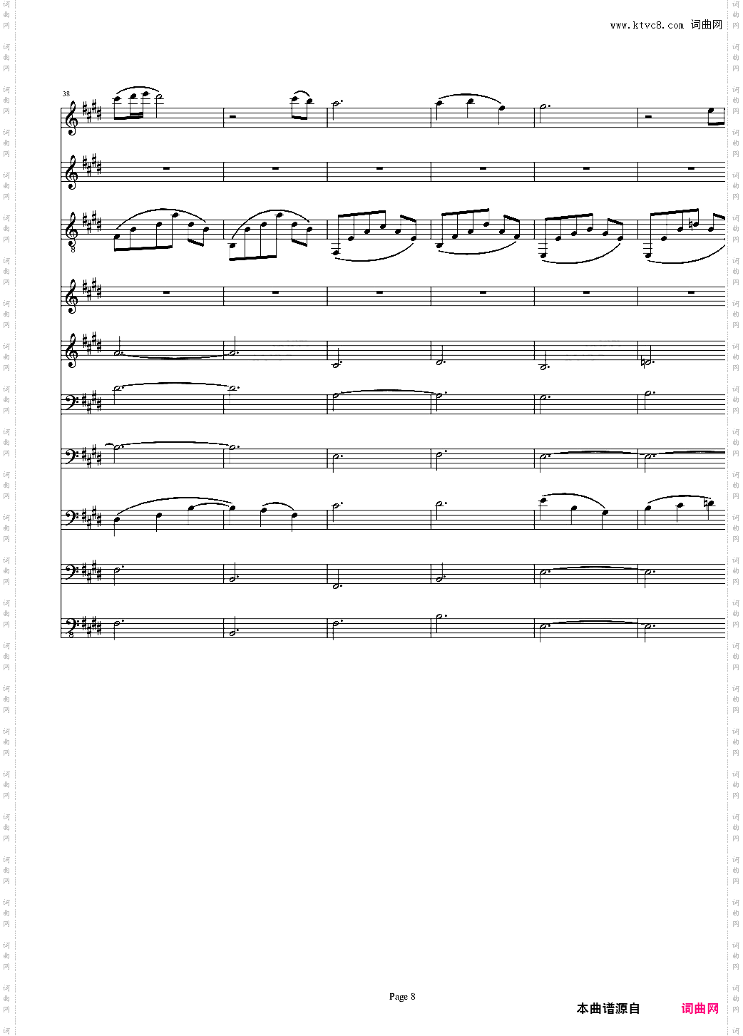 卡伐蒂娜Cavatina