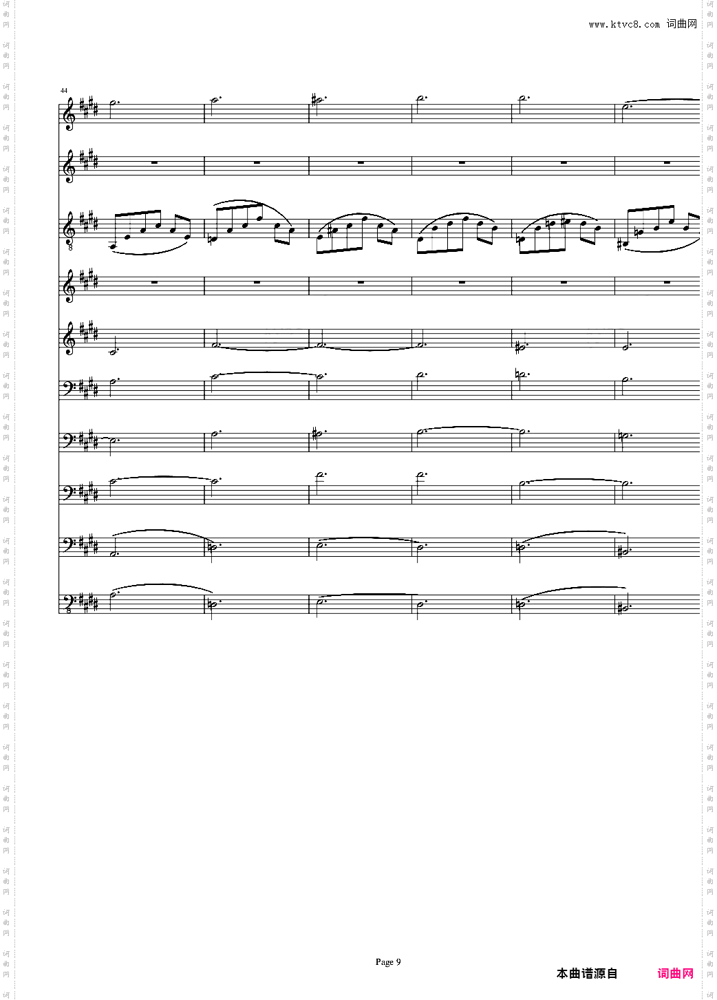 卡伐蒂娜Cavatina