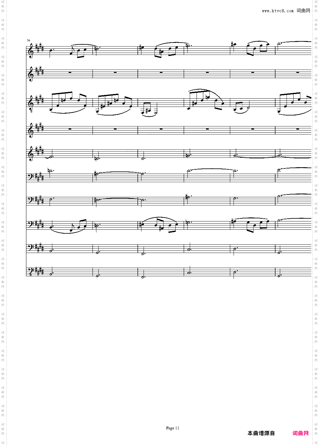 卡伐蒂娜Cavatina