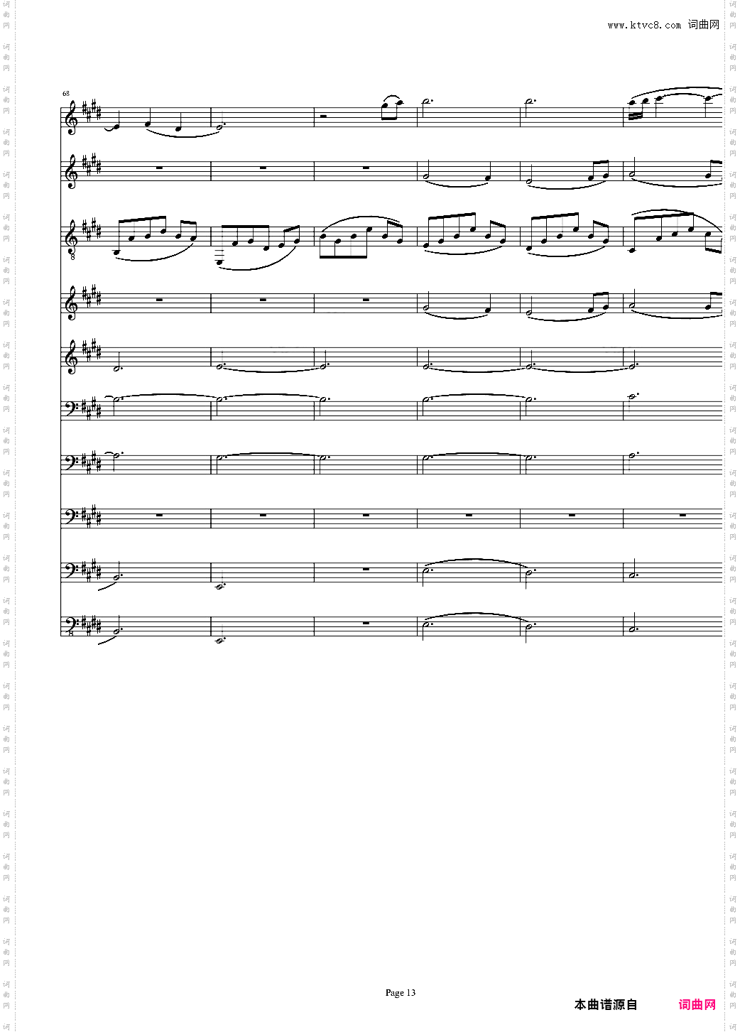 卡伐蒂娜Cavatina