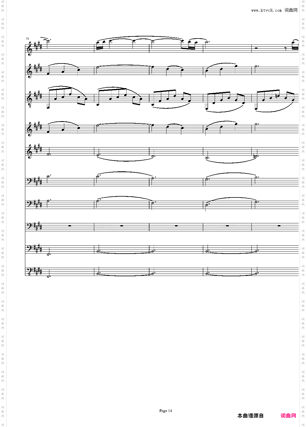 卡伐蒂娜Cavatina