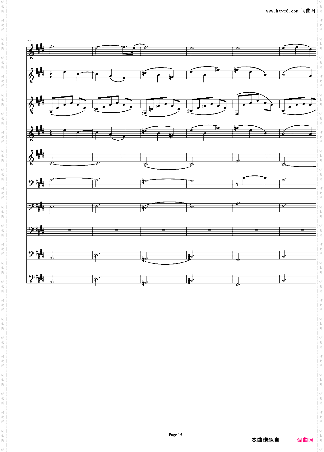 卡伐蒂娜Cavatina