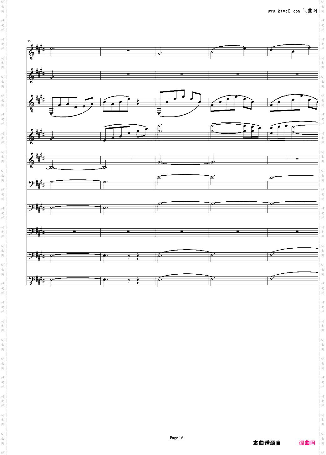 卡伐蒂娜Cavatina