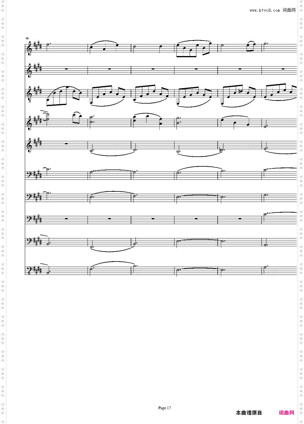 卡伐蒂娜Cavatina