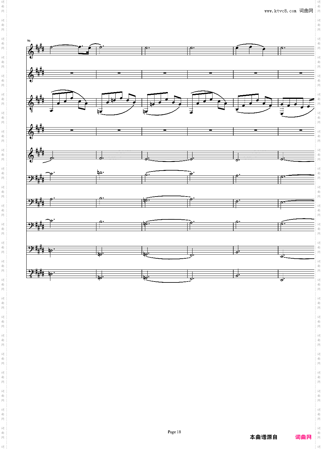 卡伐蒂娜Cavatina