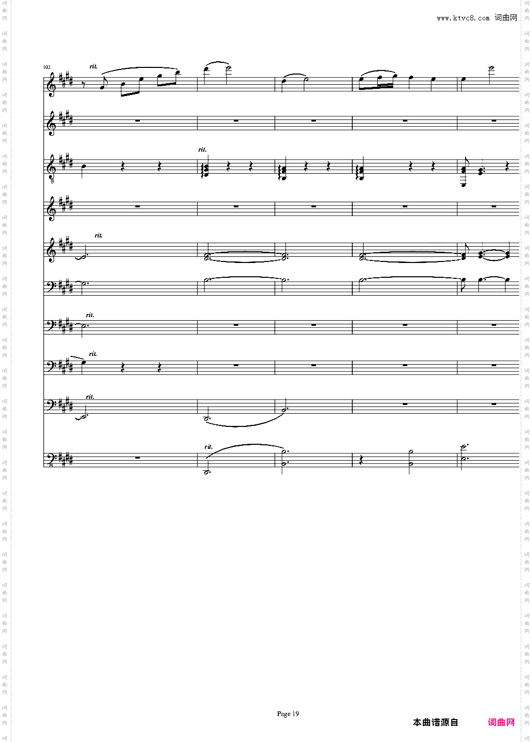 卡伐蒂娜Cavatina