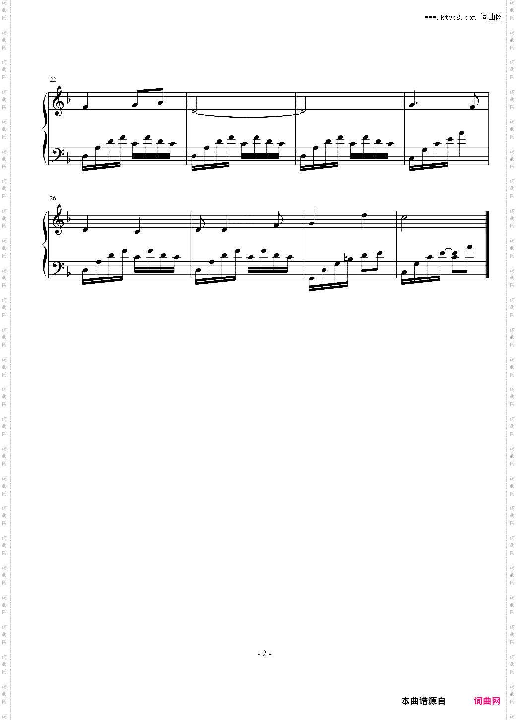 新雅之歌钢琴曲