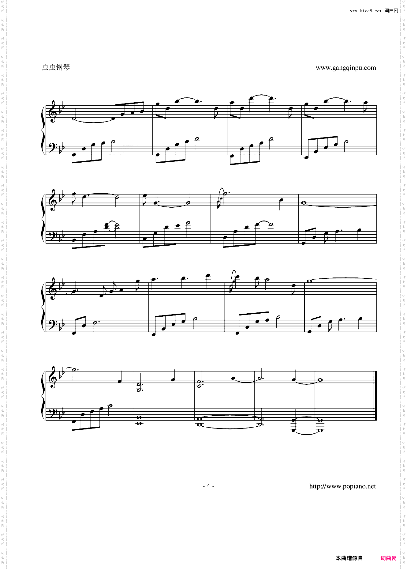 夜的钢琴曲-一封家书【石进】