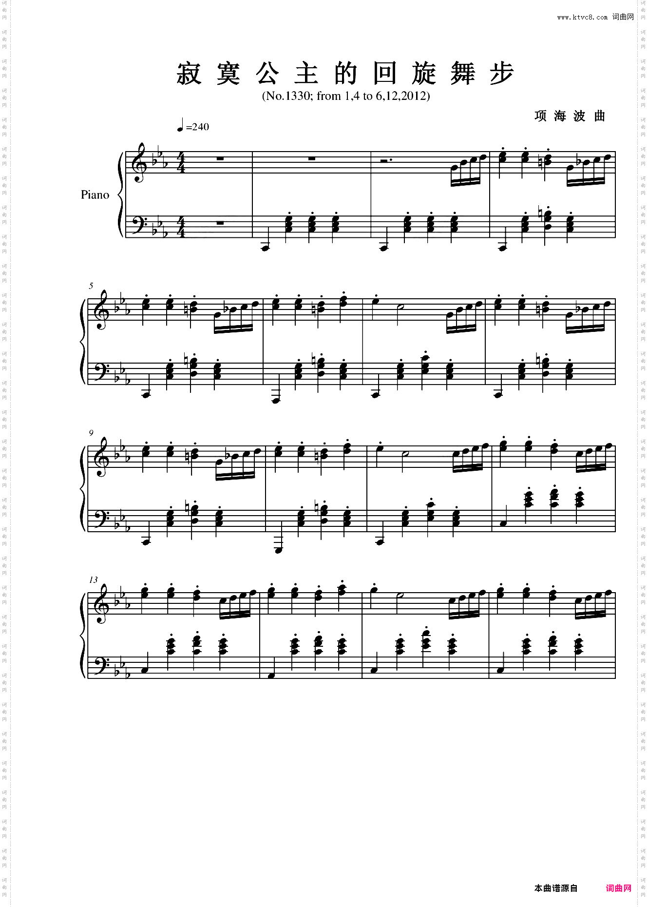 “公主”奏鸣曲第三乐章：舞步