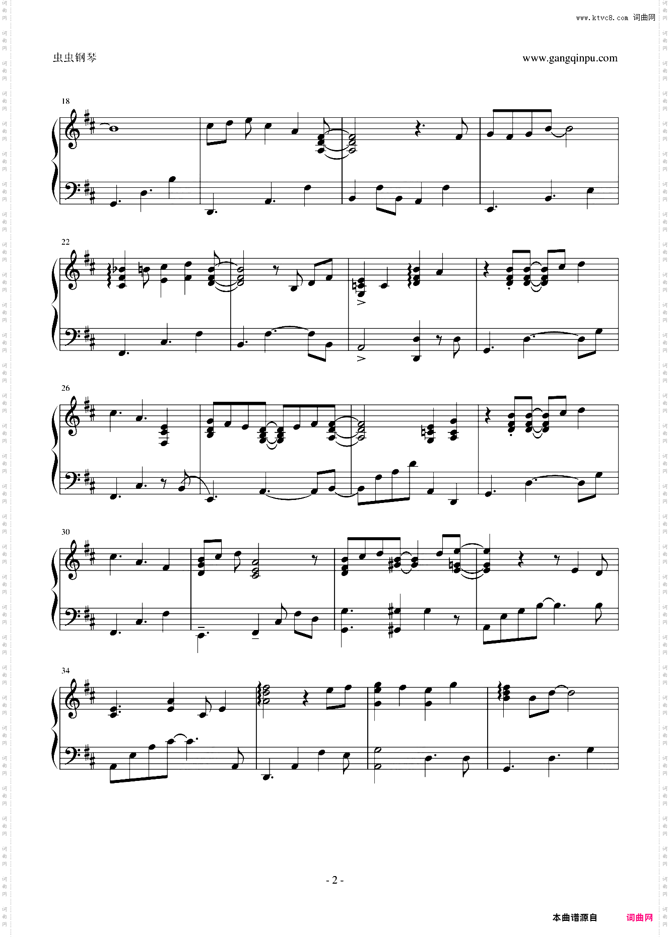 千鶴LEAF PIANO COLLECTION VOL·1