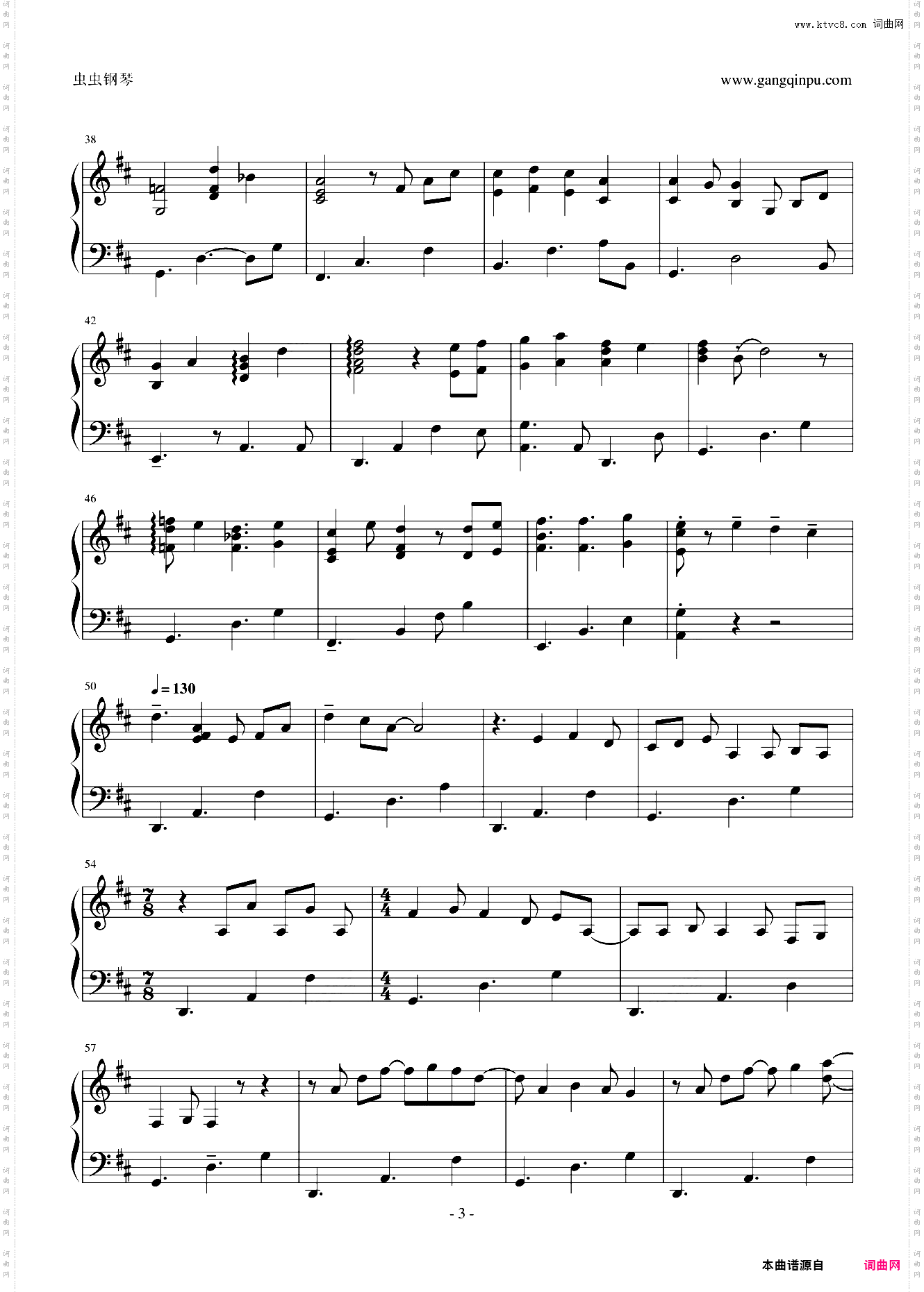 千鶴LEAF PIANO COLLECTION VOL·1