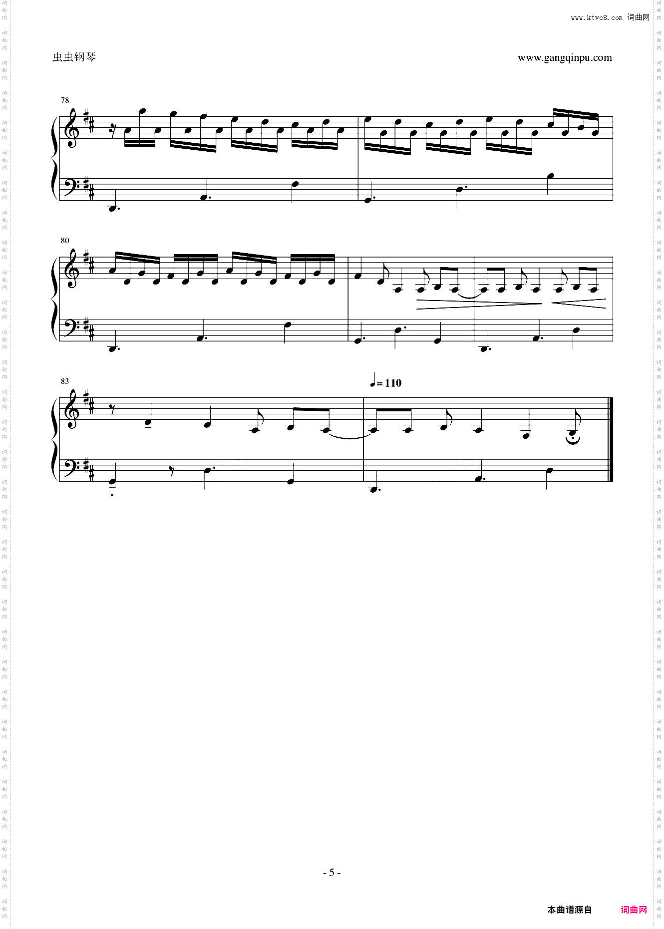 千鶴LEAF PIANO COLLECTION VOL·1