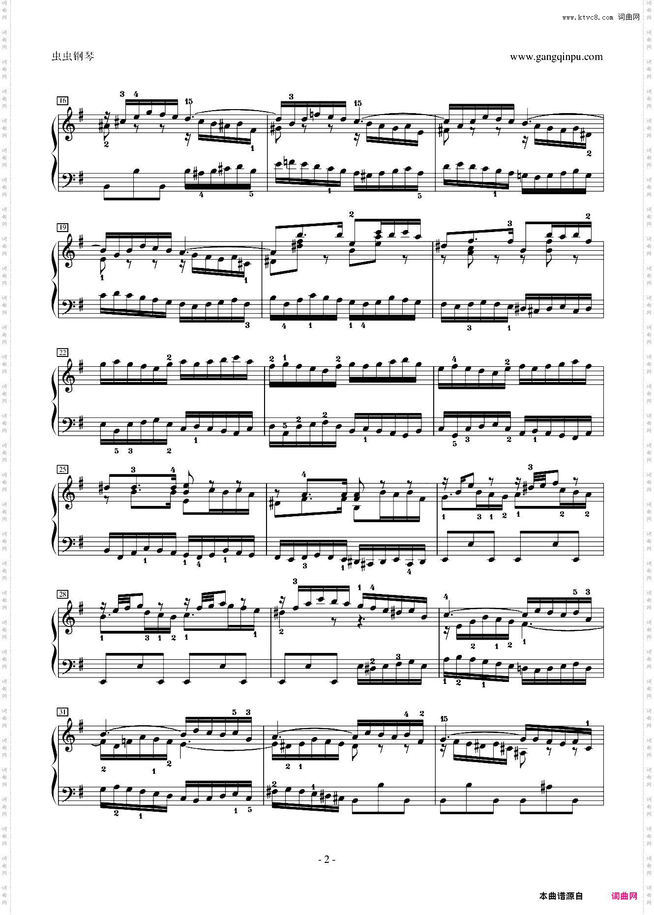 前奏曲-英国组曲5
