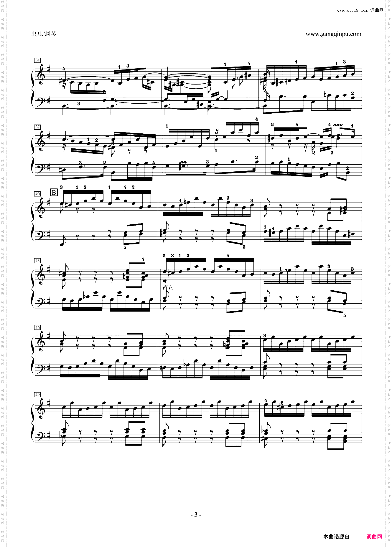 前奏曲-英国组曲5
