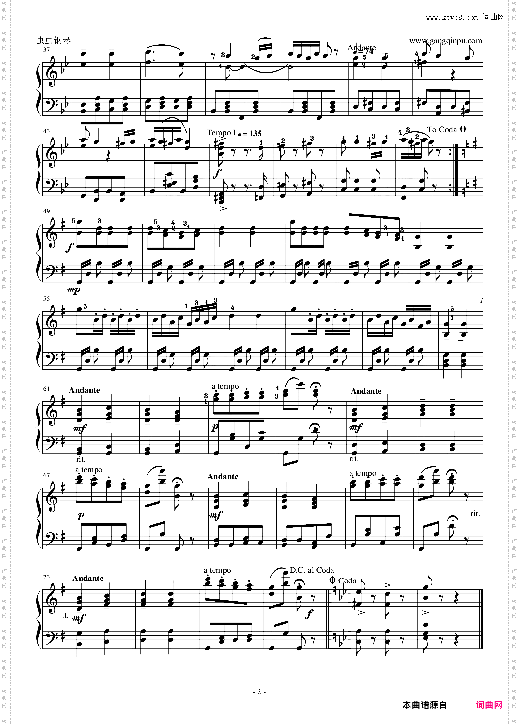 匈牙利舞曲第五号