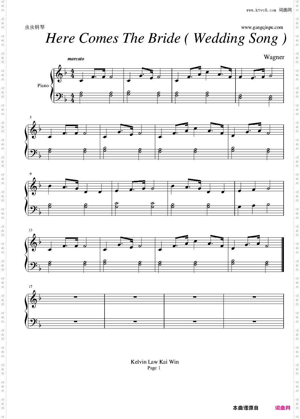 结婚进行曲